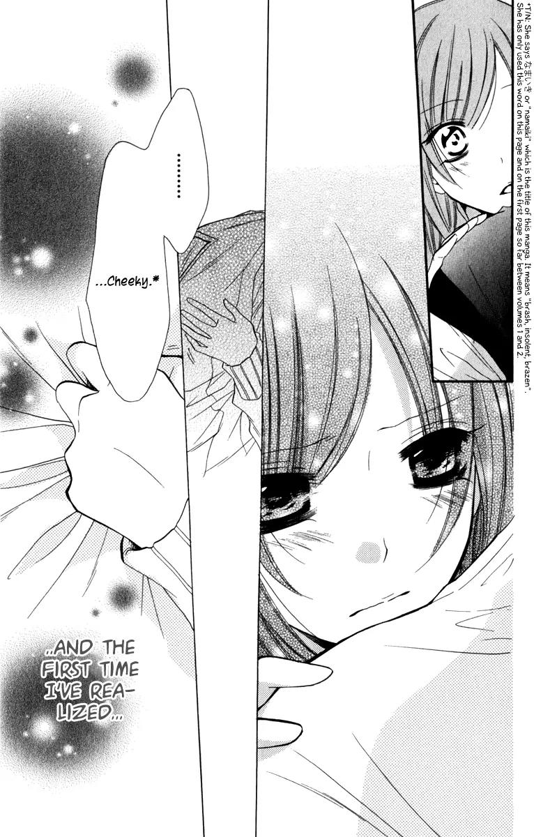 Namaikizakari Chapter 11 page 31 - Chapter 11