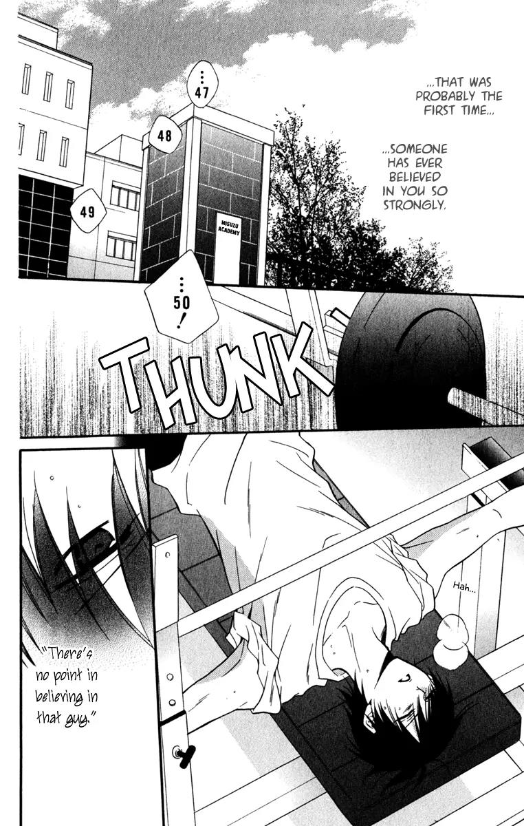 Namaikizakari Chapter 11 page 4 - Chapter 11