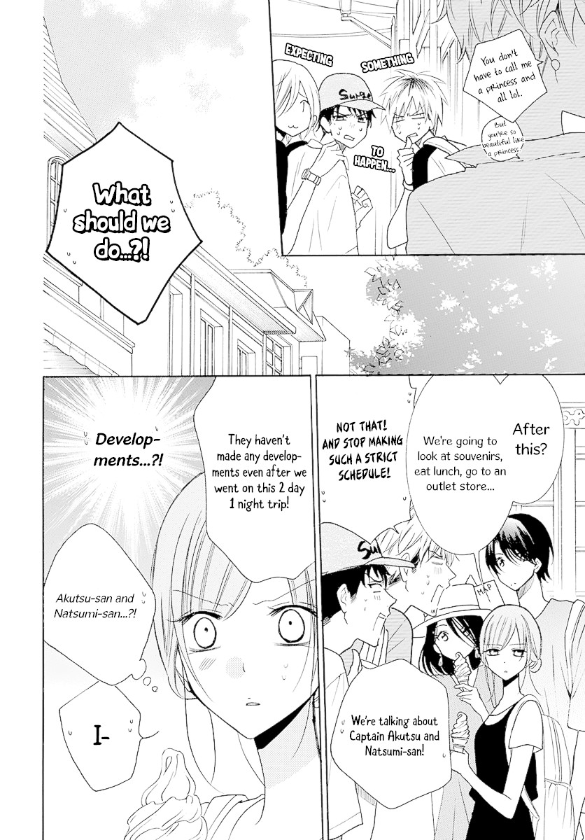 Namaikizakari Chapter 110 page 15 - Chapter 110