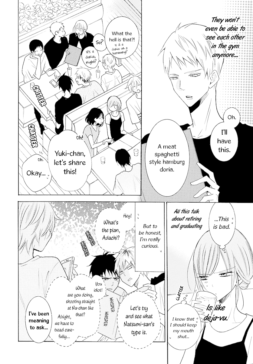 Namaikizakari Chapter 110 page 17 - Chapter 110