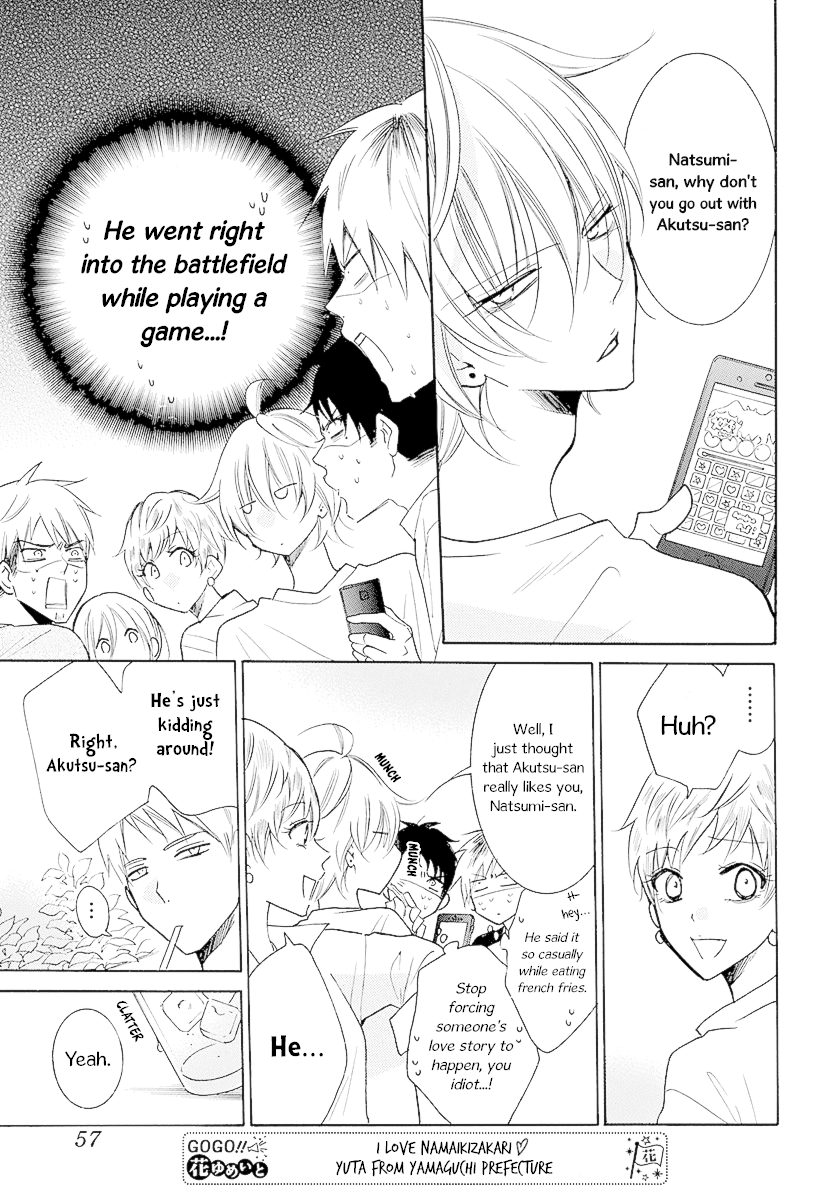 Namaikizakari Chapter 110 page 18 - Chapter 110