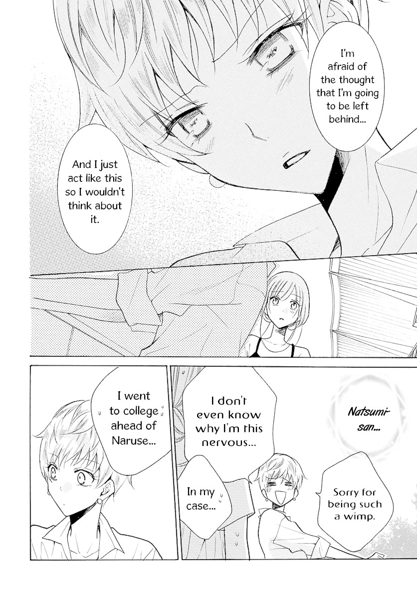 Namaikizakari Chapter 110 page 25 - Chapter 110