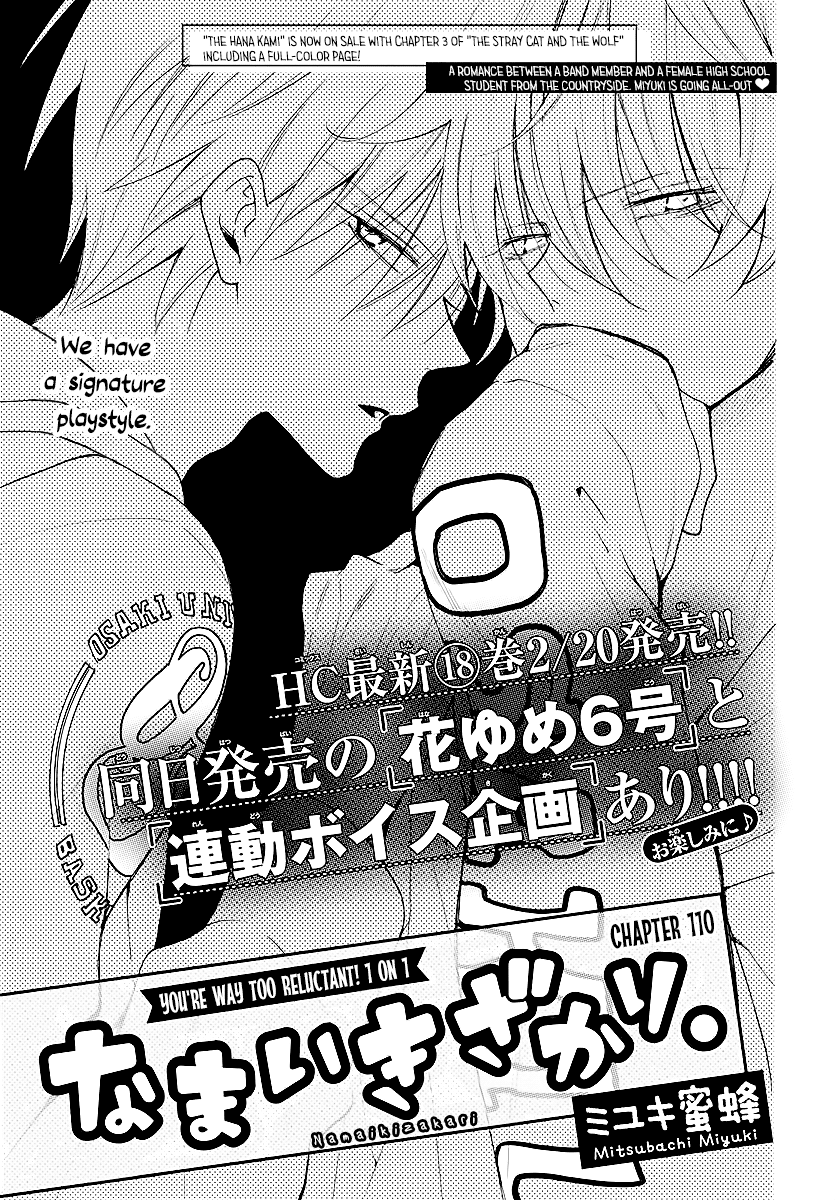 Namaikizakari Chapter 111 page 1 - Chapter 111