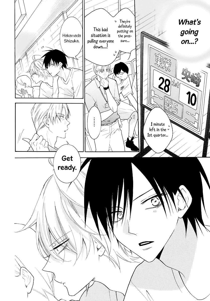 Namaikizakari Chapter 111 page 12 - Chapter 111