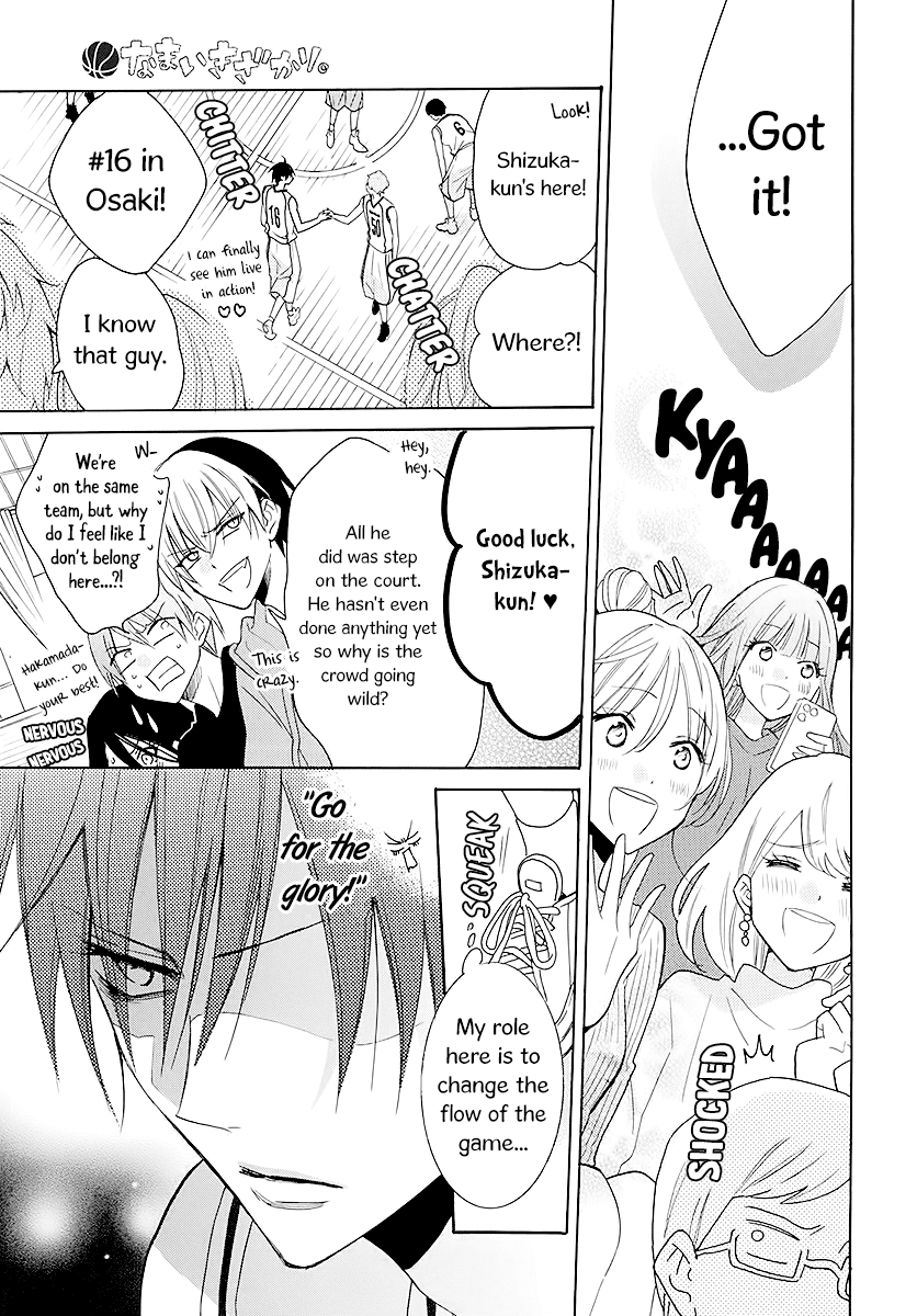 Namaikizakari Chapter 111 page 13 - Chapter 111