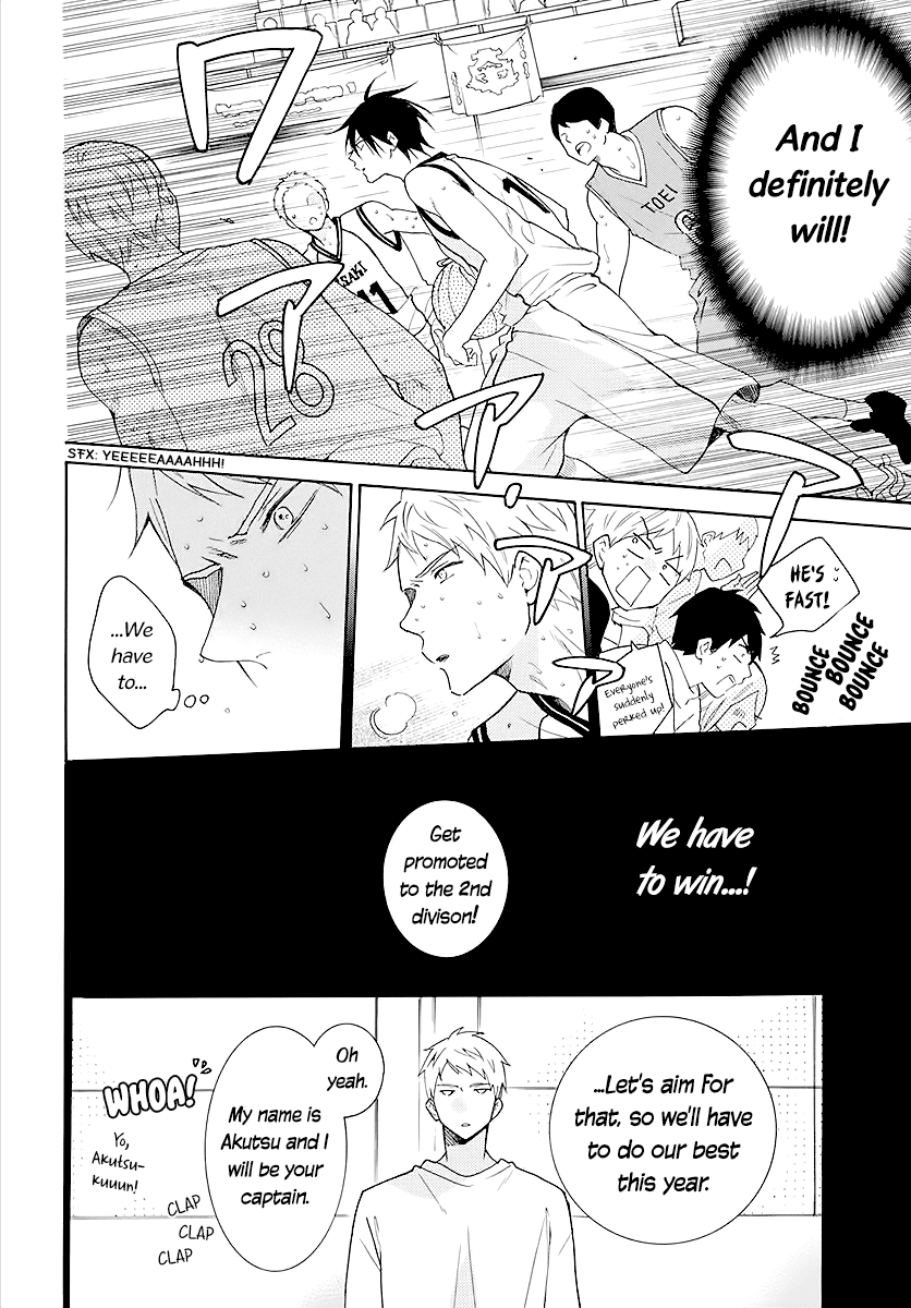 Namaikizakari Chapter 111 page 14 - Chapter 111