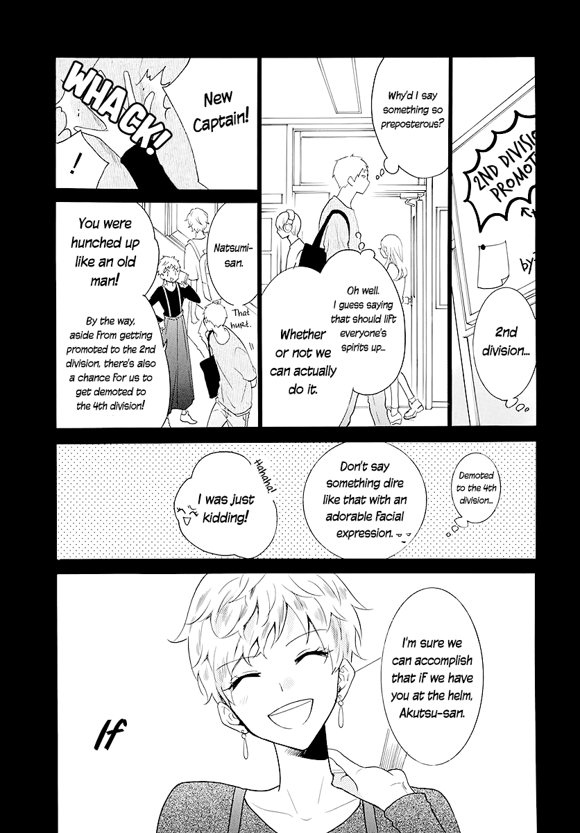 Namaikizakari Chapter 111 page 15 - Chapter 111