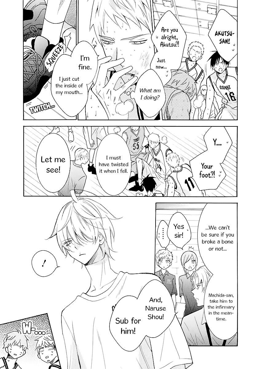 Namaikizakari Chapter 111 page 17 - Chapter 111