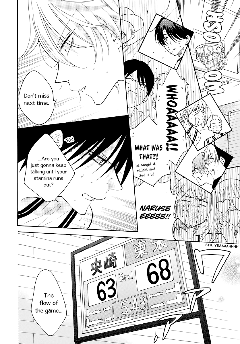 Namaikizakari Chapter 111 page 22 - Chapter 111