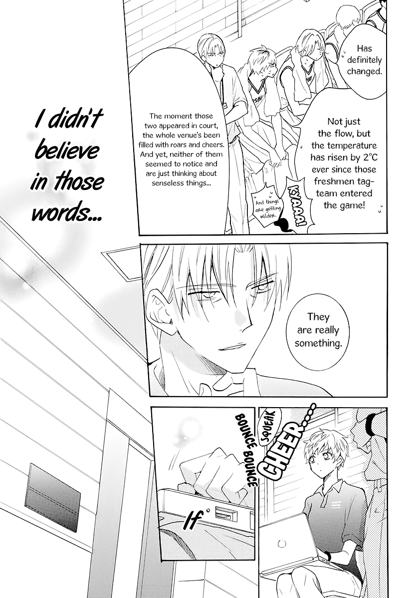Namaikizakari Chapter 111 page 23 - Chapter 111