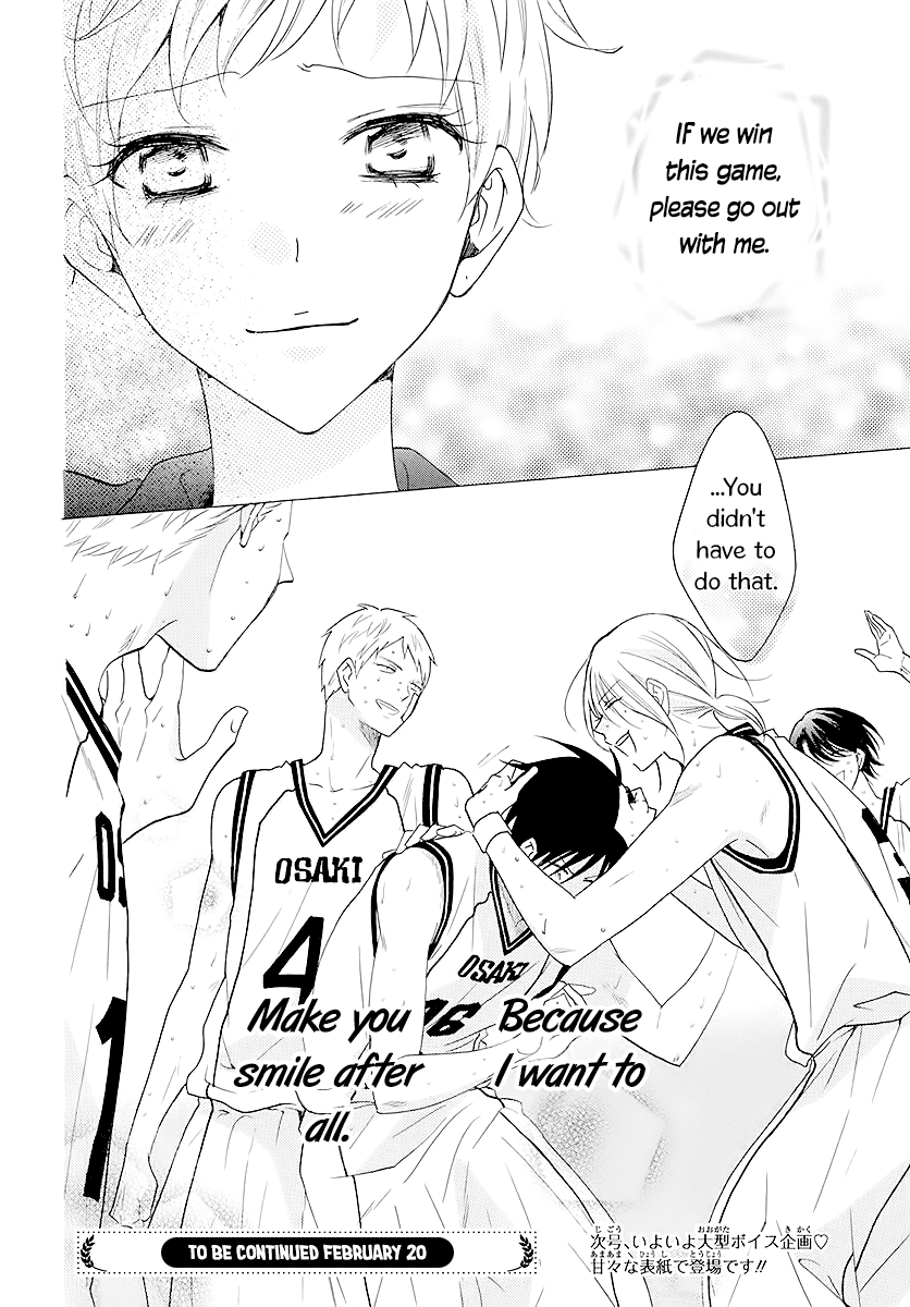 Namaikizakari Chapter 111 page 30 - Chapter 111