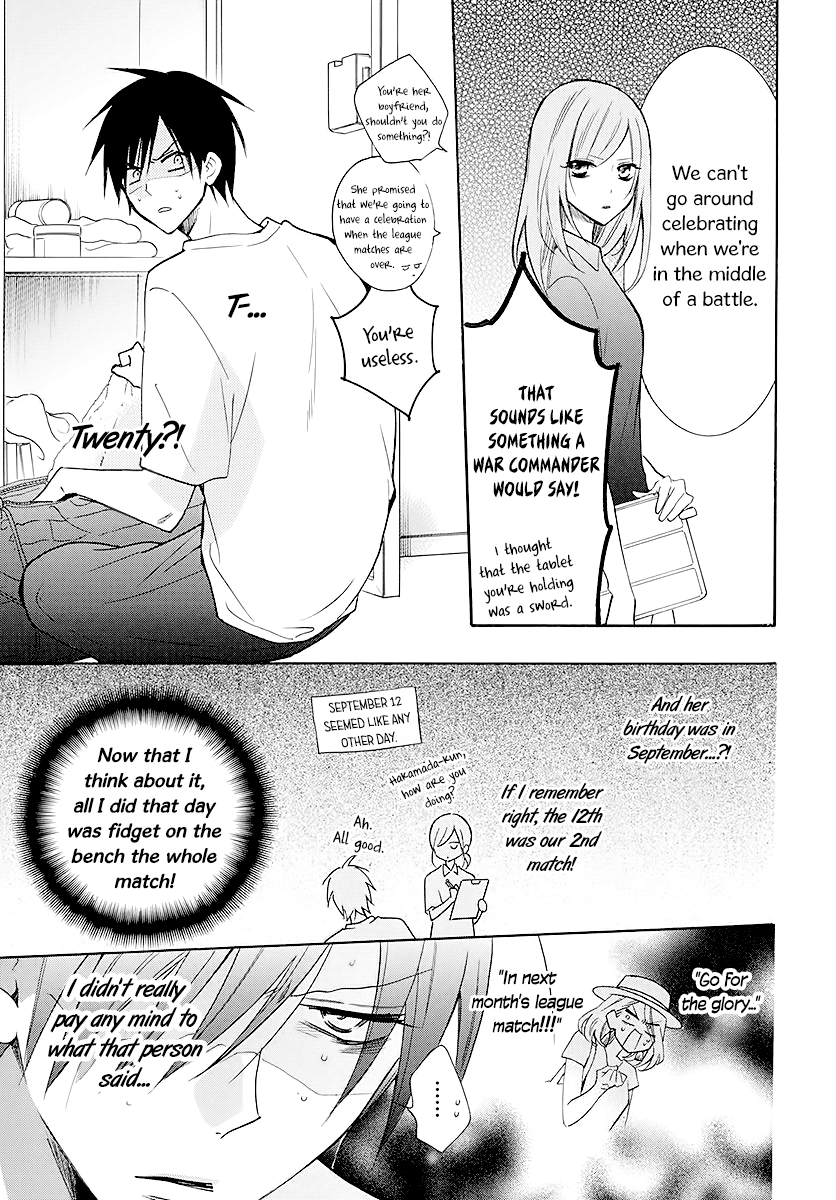 Namaikizakari Chapter 111 page 5 - Chapter 111