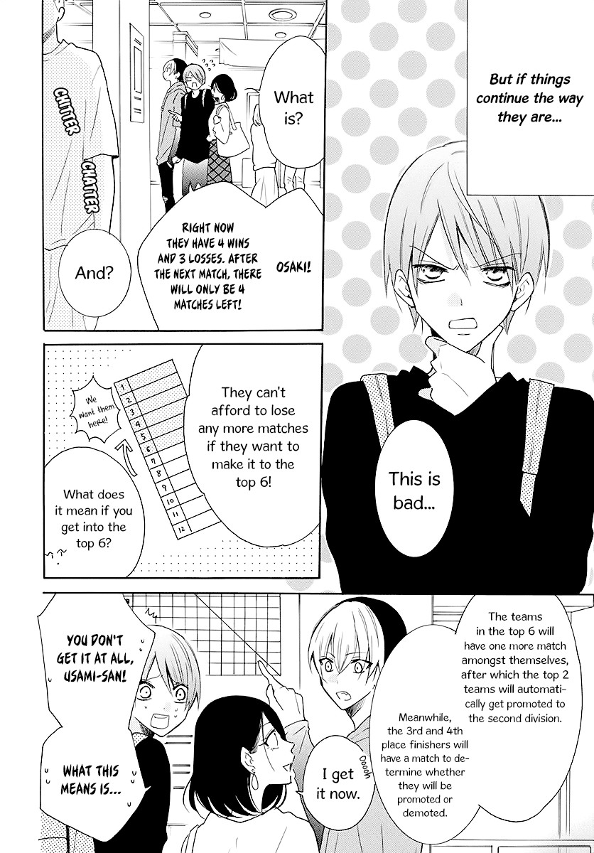 Namaikizakari Chapter 111 page 6 - Chapter 111