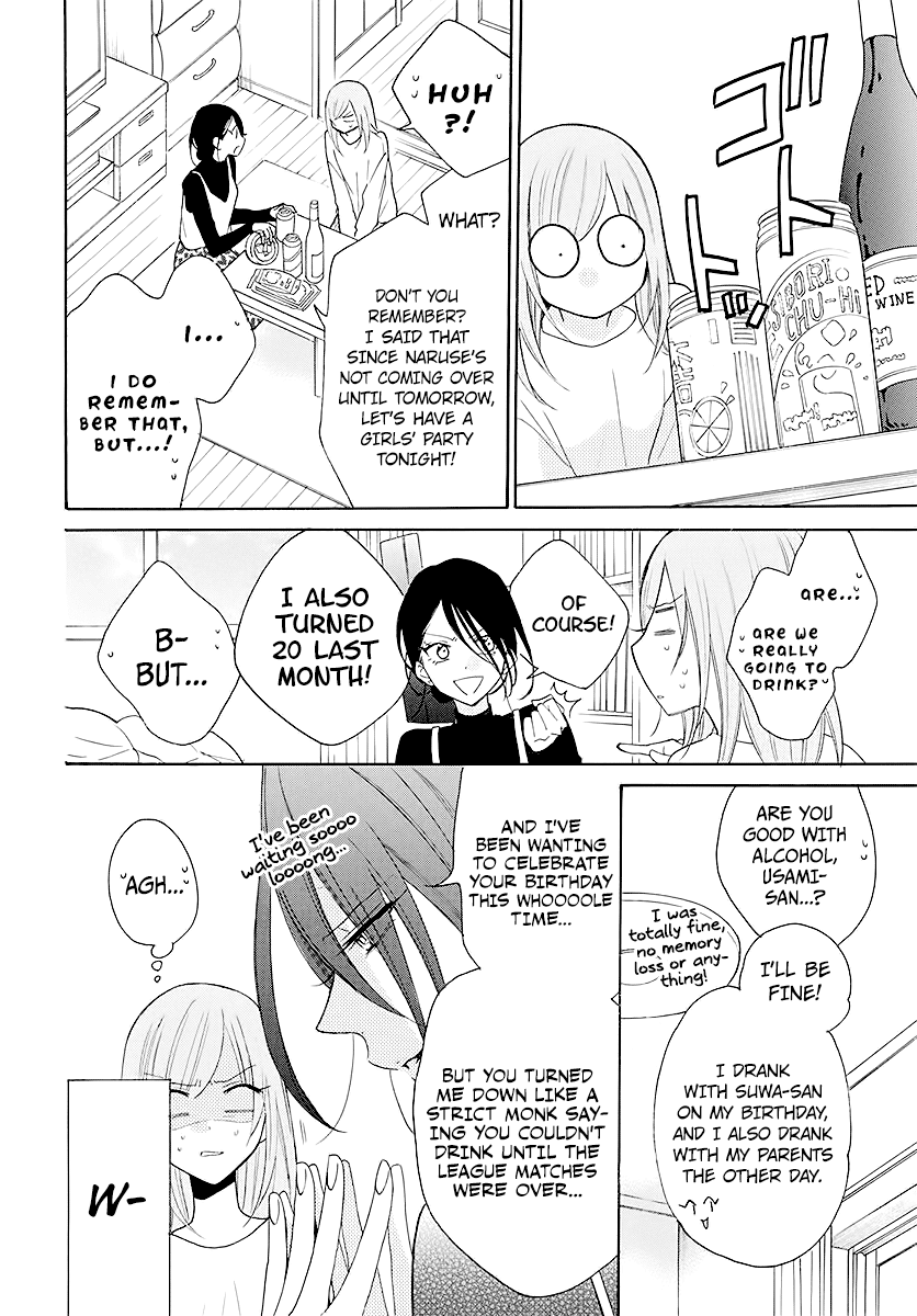 Namaikizakari Chapter 112 page 10 - Chapter 112