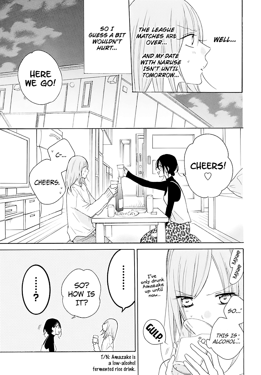 Namaikizakari Chapter 112 page 11 - Chapter 112