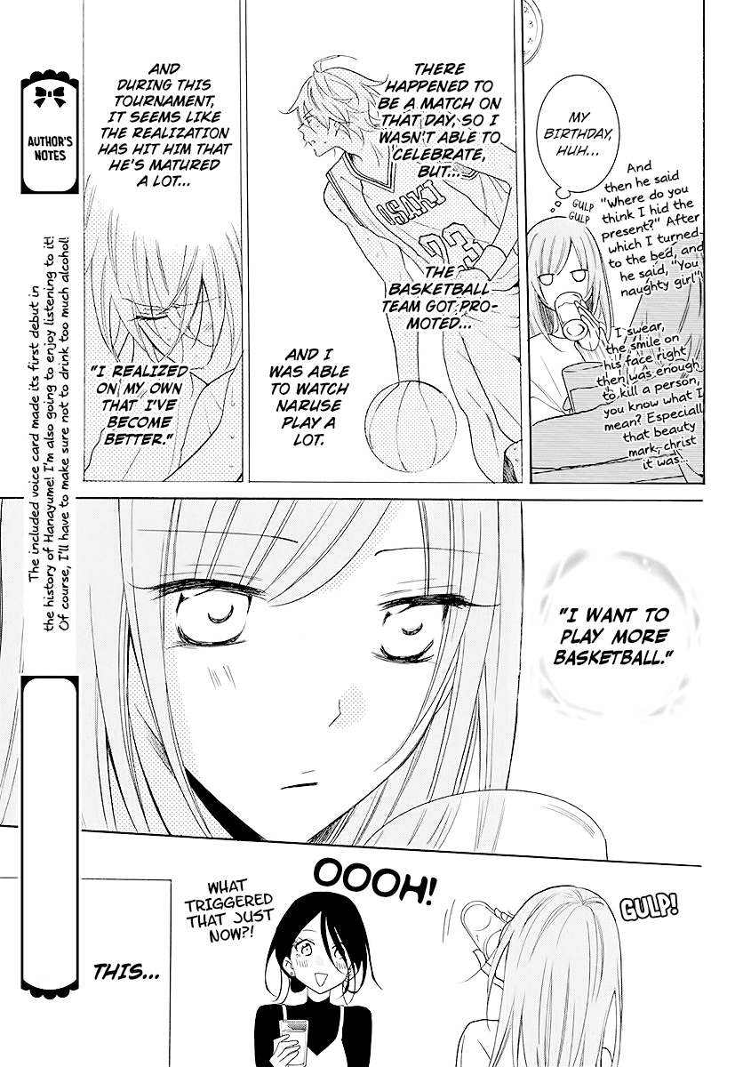Namaikizakari Chapter 112 page 13 - Chapter 112