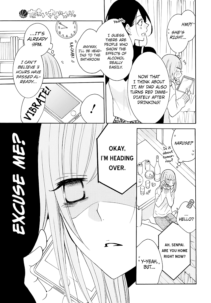 Namaikizakari Chapter 112 page 15 - Chapter 112