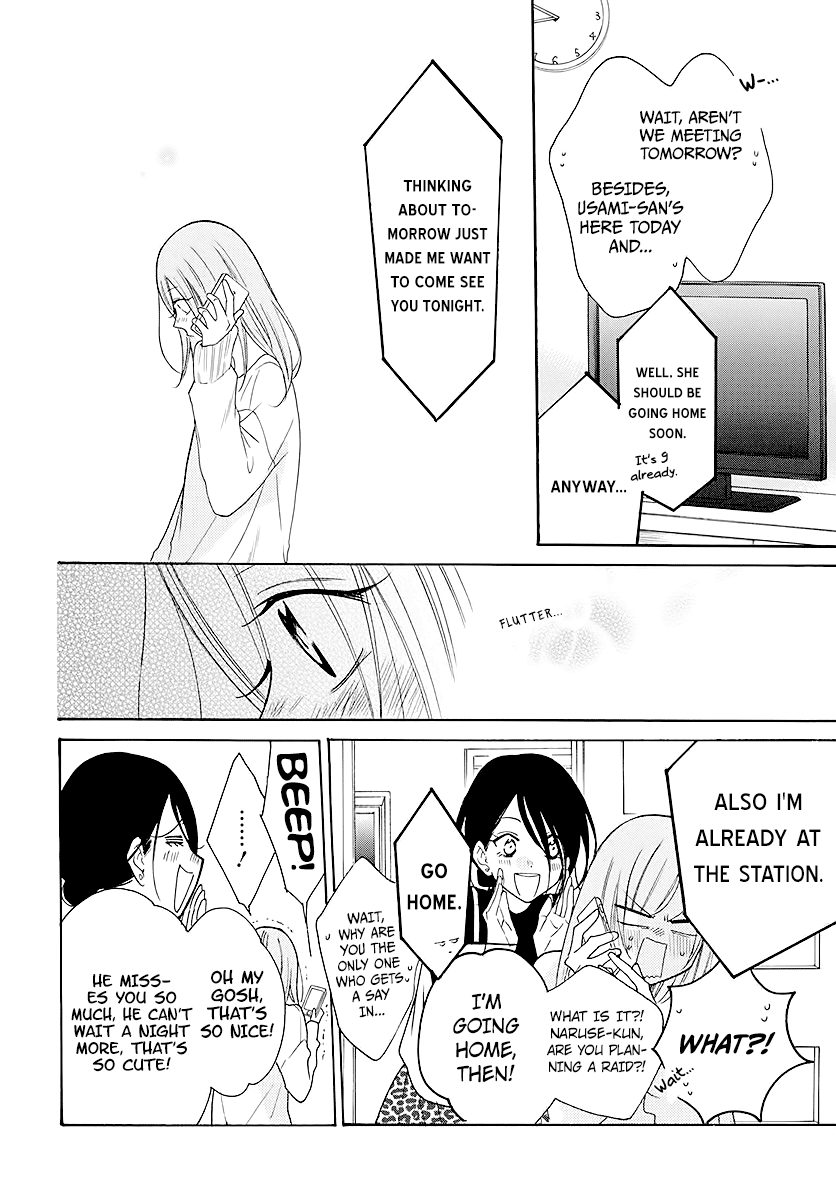 Namaikizakari Chapter 112 page 16 - Chapter 112