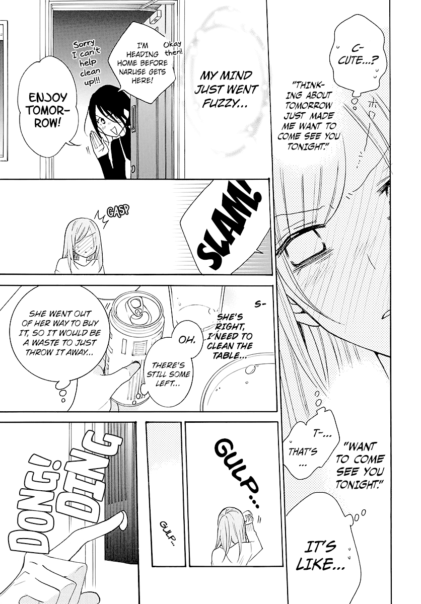Namaikizakari Chapter 112 page 17 - Chapter 112