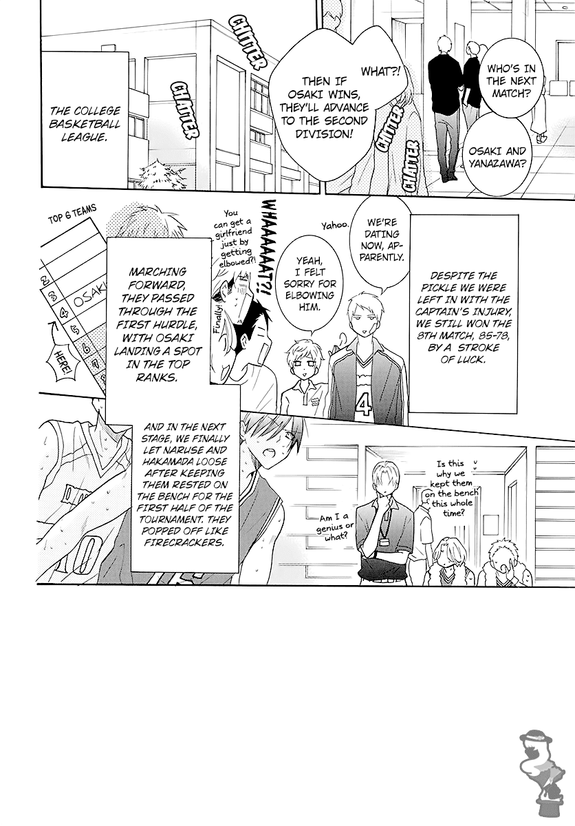 Namaikizakari Chapter 112 page 2 - Chapter 112