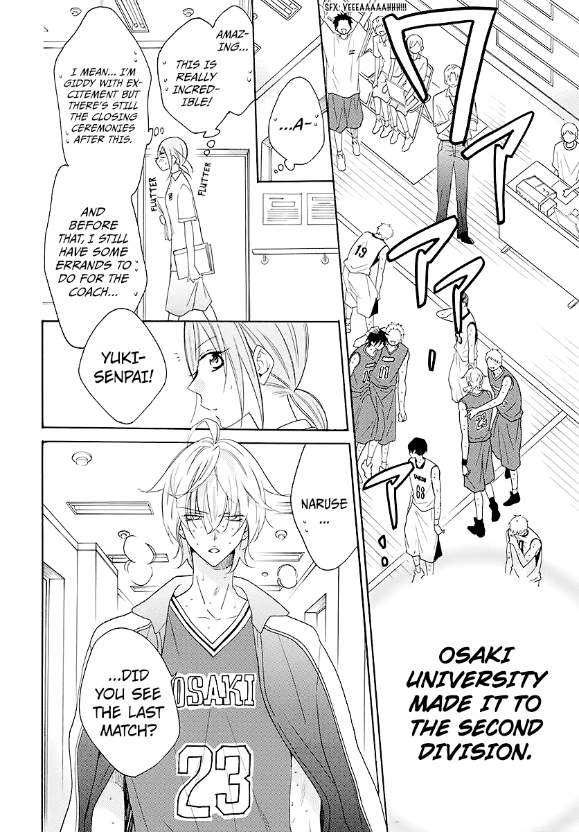 Namaikizakari Chapter 112 page 4 - Chapter 112