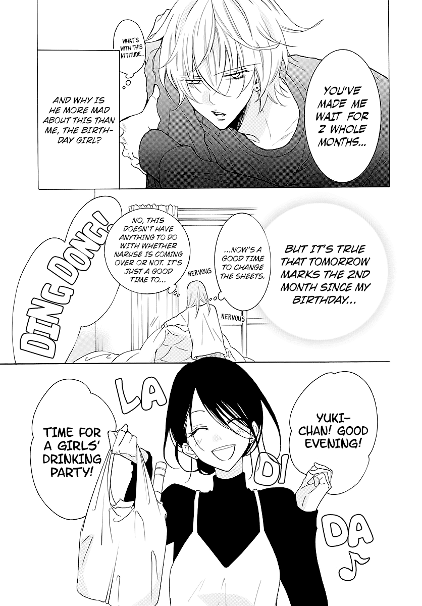 Namaikizakari Chapter 112 page 9 - Chapter 112