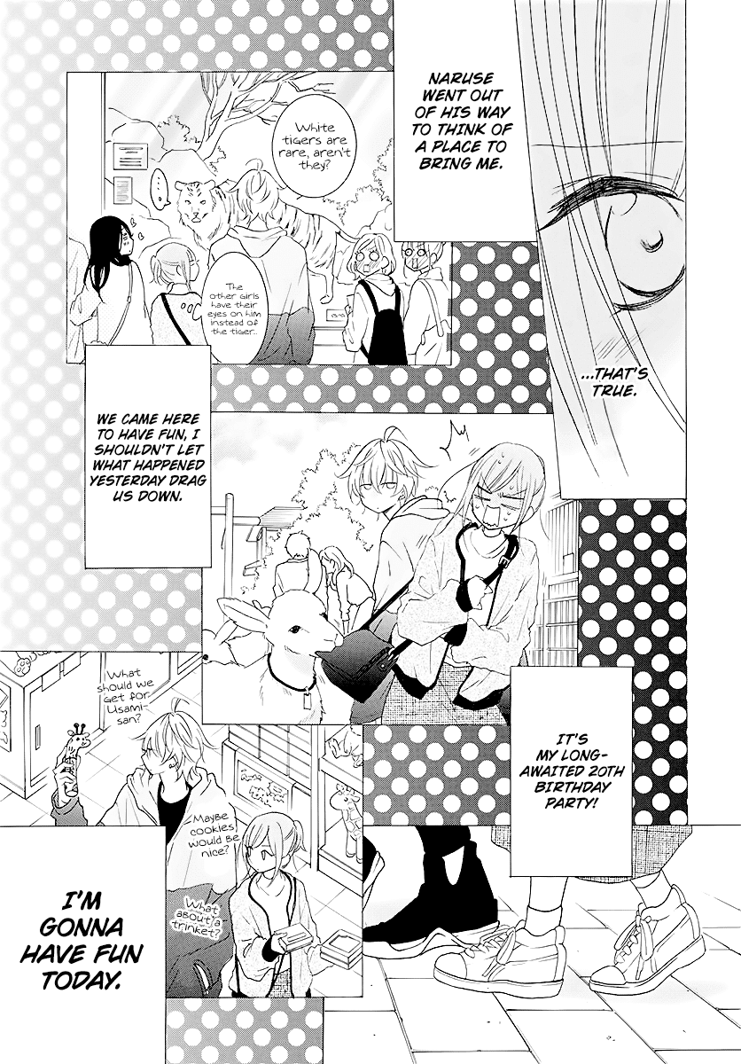 Namaikizakari Chapter 113 page 17 - Chapter 113
