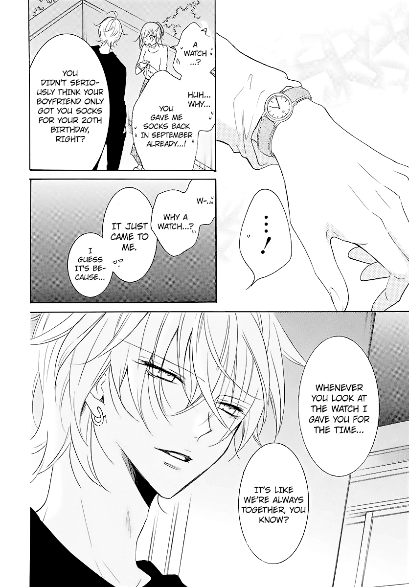 Namaikizakari Chapter 113 page 28 - Chapter 113