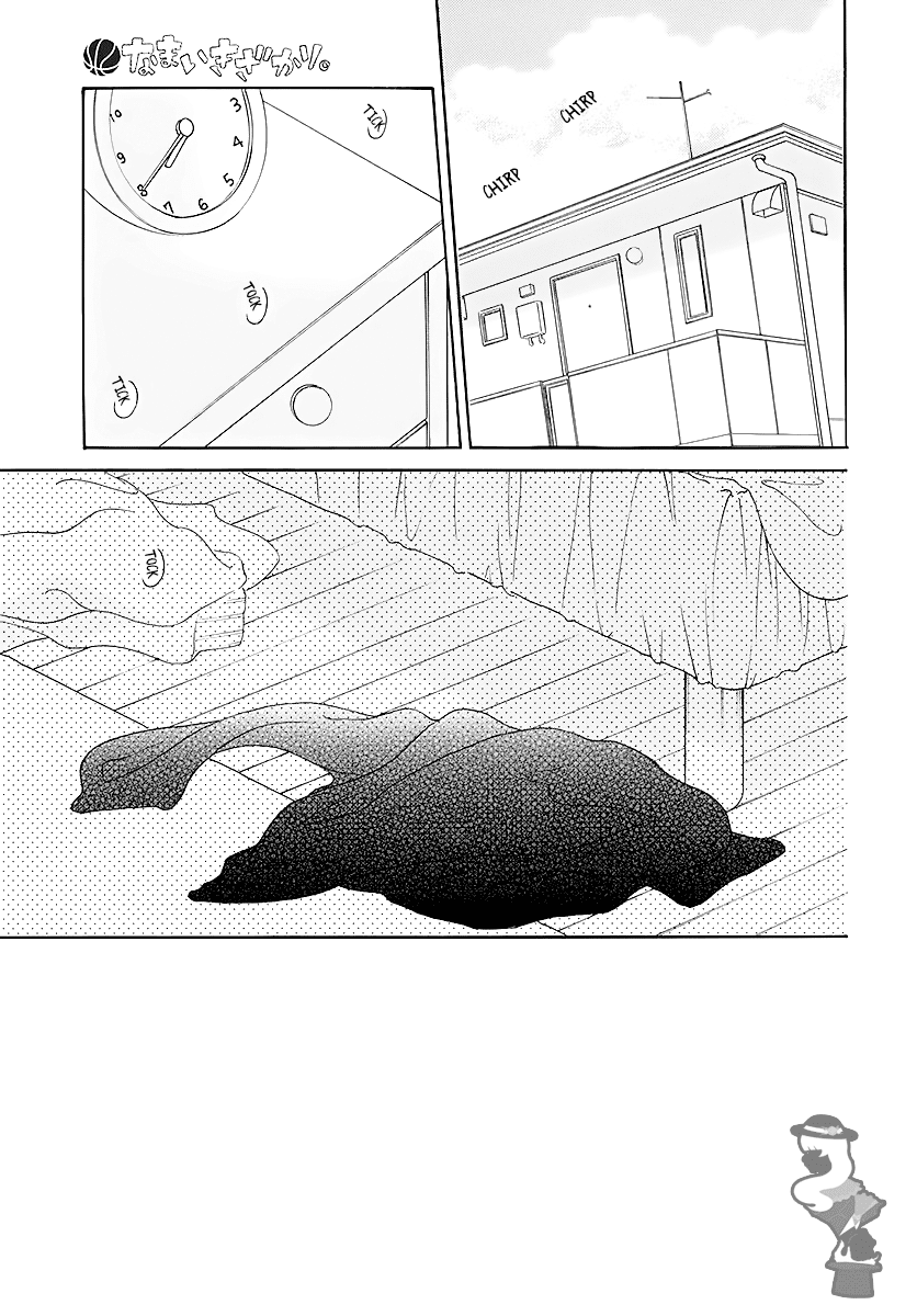 Namaikizakari Chapter 113 page 3 - Chapter 113