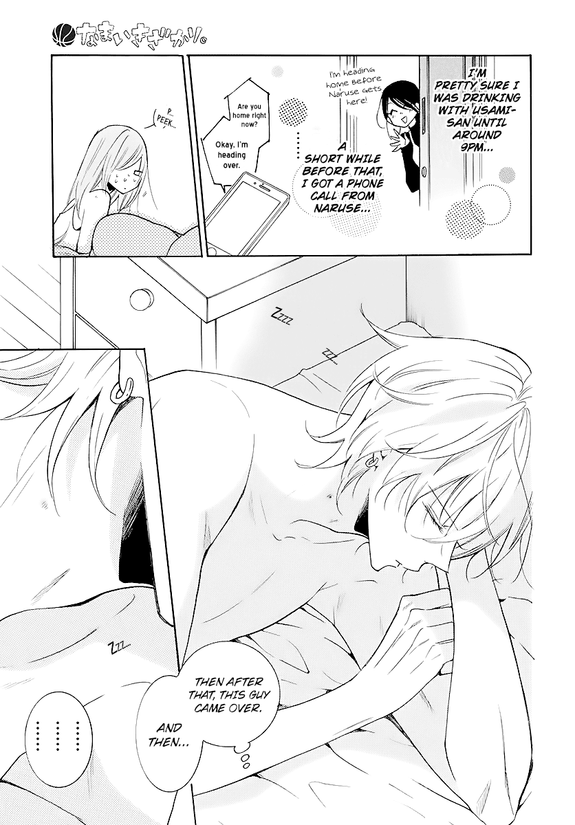Namaikizakari Chapter 113 page 5 - Chapter 113
