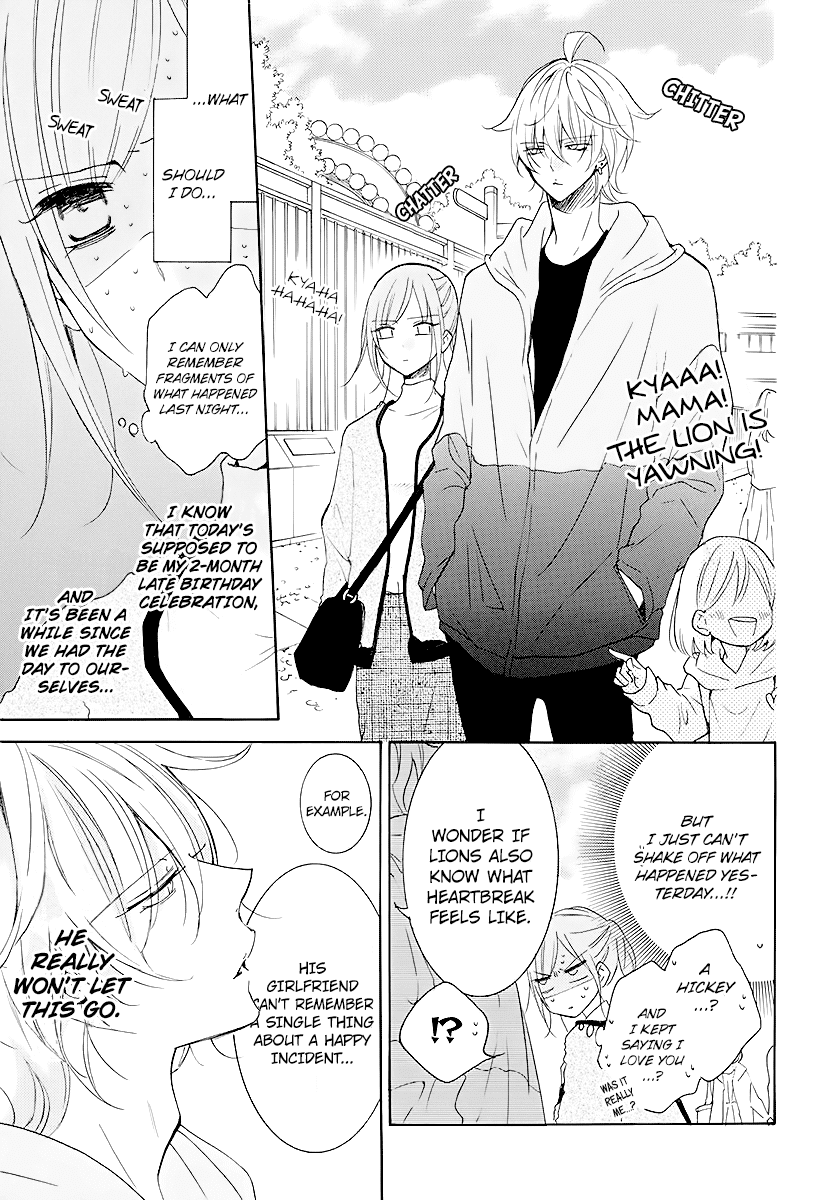 Namaikizakari Chapter 113 page 9 - Chapter 113