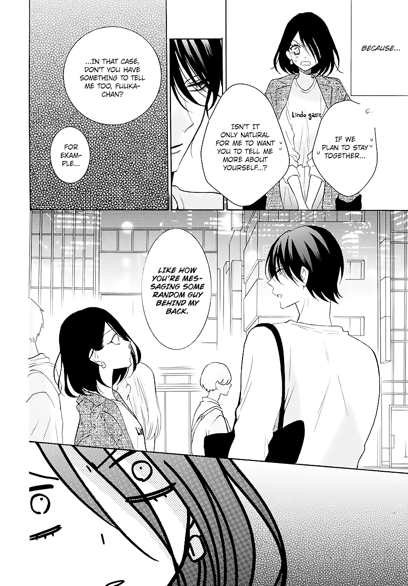 Namaikizakari Chapter 114 page 12 - Chapter 114