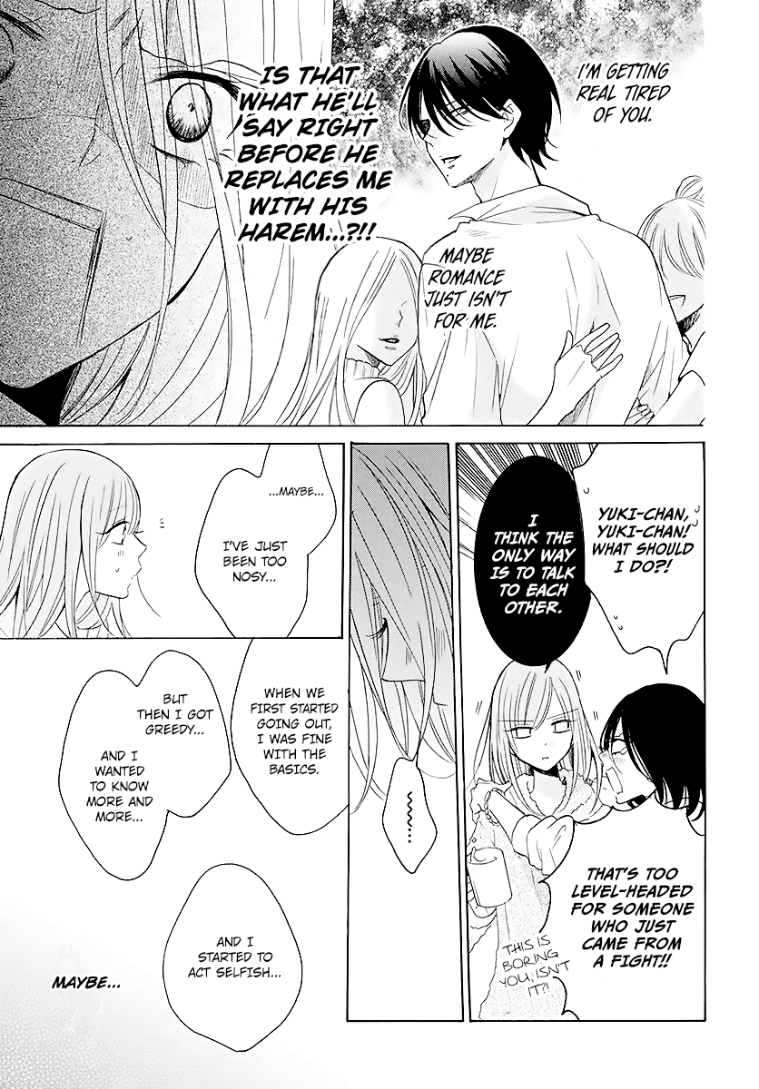 Namaikizakari Chapter 114 page 15 - Chapter 114