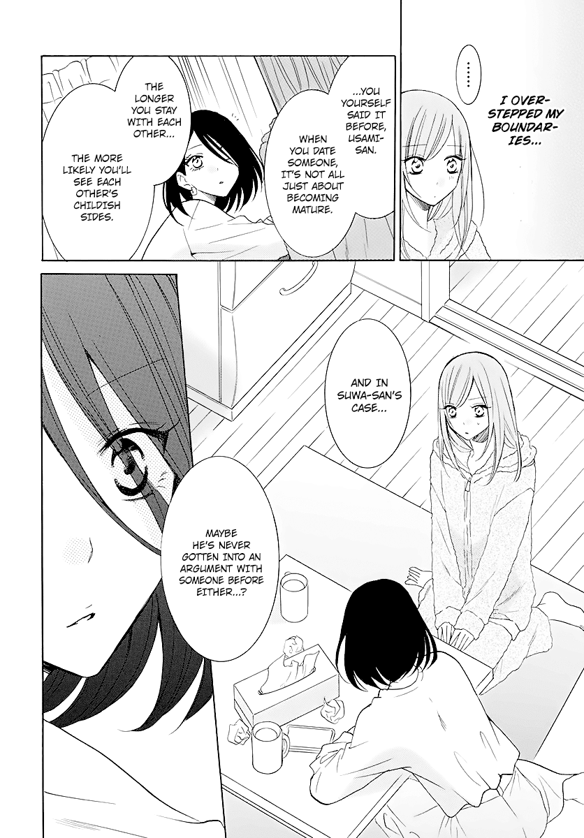 Namaikizakari Chapter 114 page 16 - Chapter 114