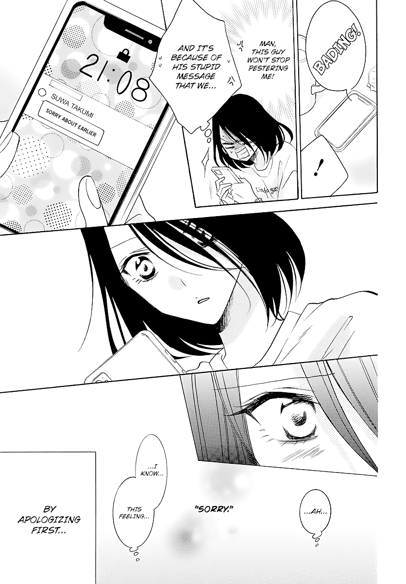 Namaikizakari Chapter 114 page 17 - Chapter 114