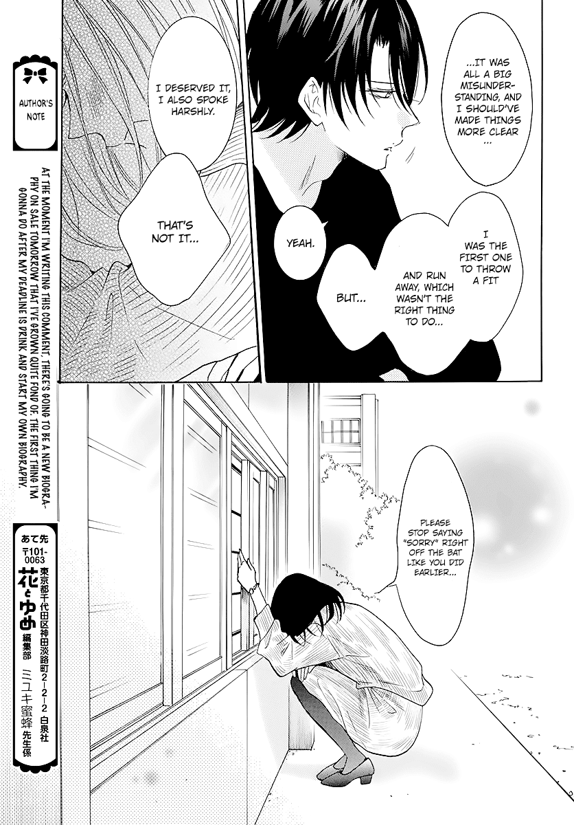 Namaikizakari Chapter 114 page 21 - Chapter 114
