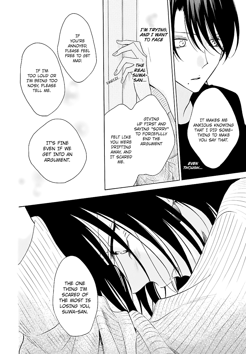 Namaikizakari Chapter 114 page 22 - Chapter 114