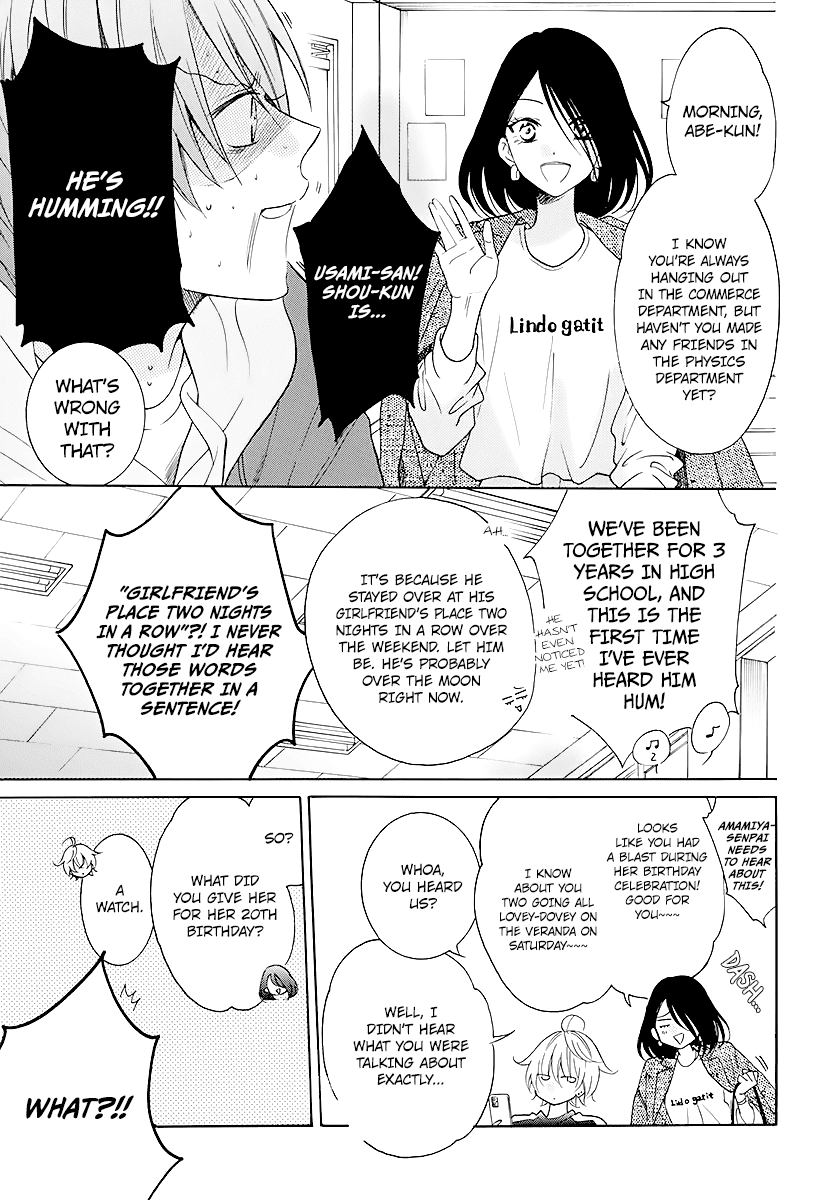 Namaikizakari Chapter 114 page 3 - Chapter 114