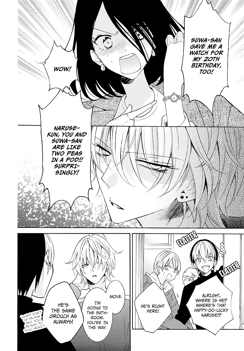 Namaikizakari Chapter 114 page 4 - Chapter 114