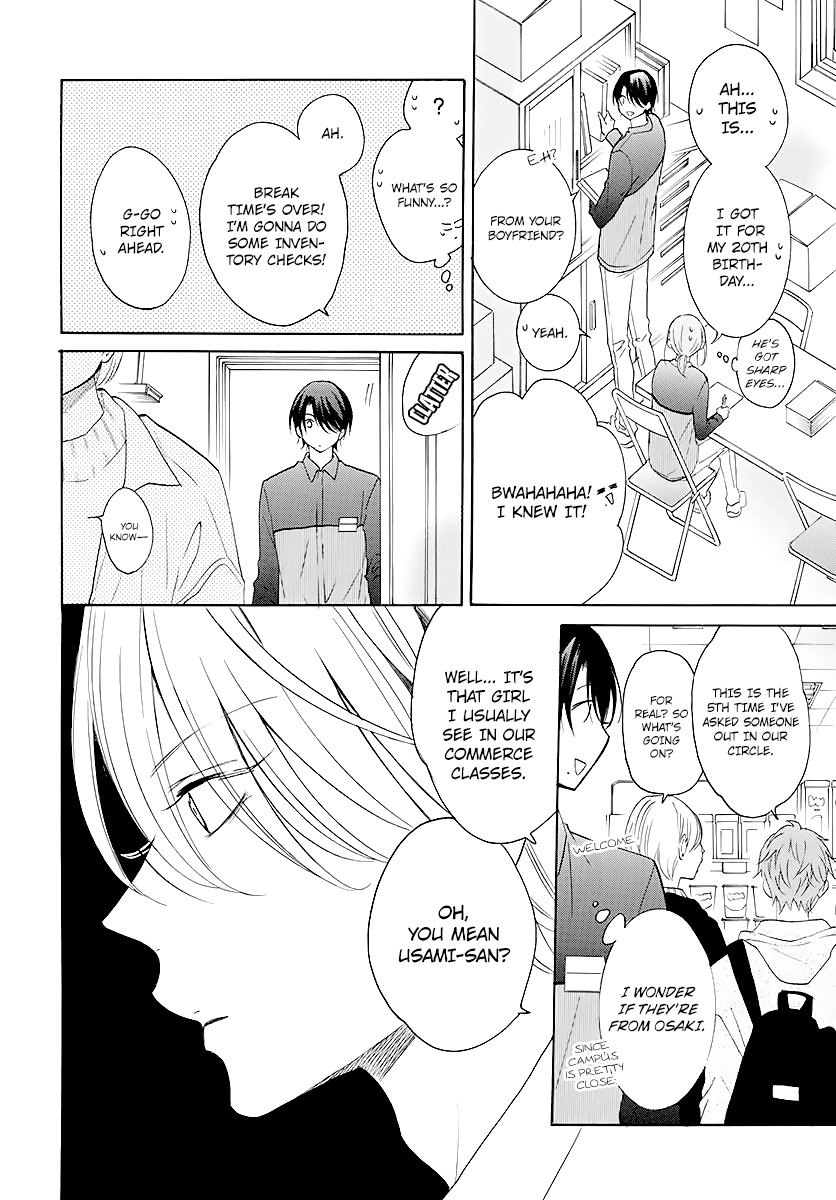 Namaikizakari Chapter 114 page 6 - Chapter 114