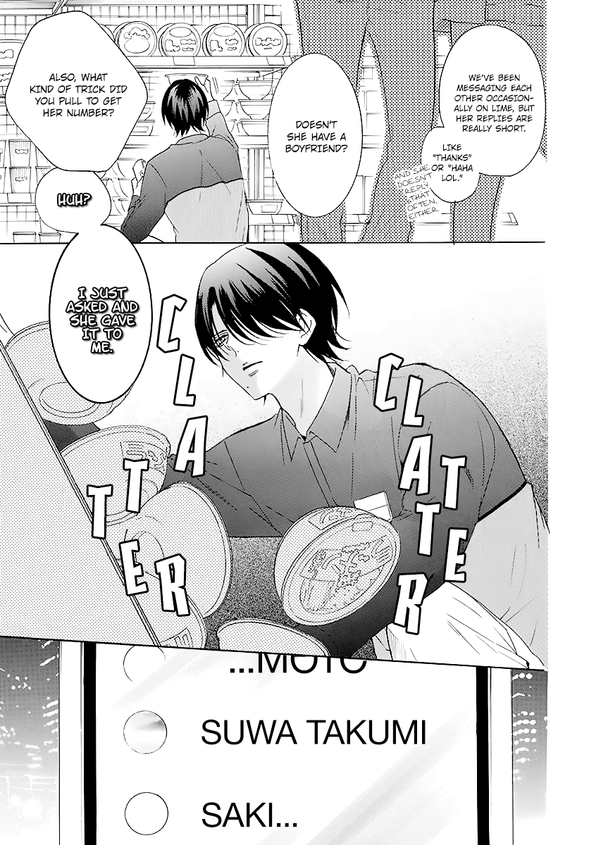 Namaikizakari Chapter 114 page 7 - Chapter 114