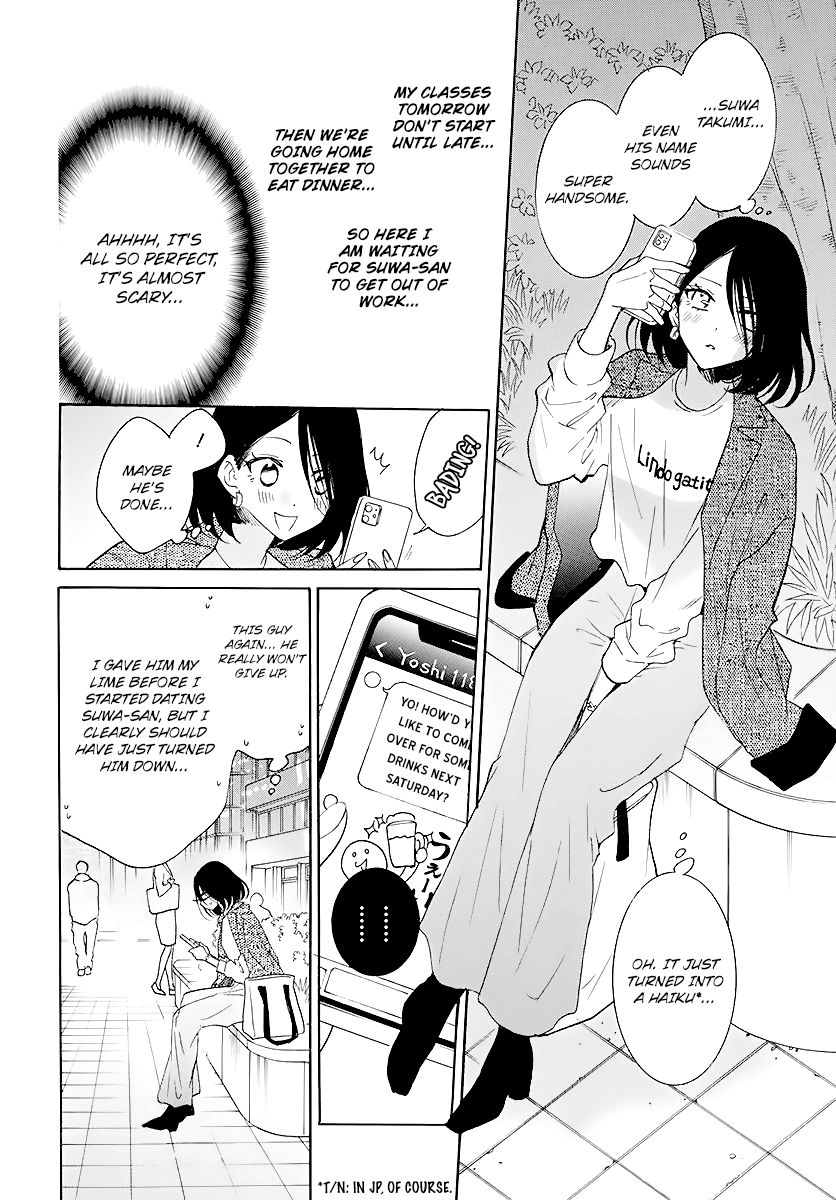 Namaikizakari Chapter 114 page 8 - Chapter 114