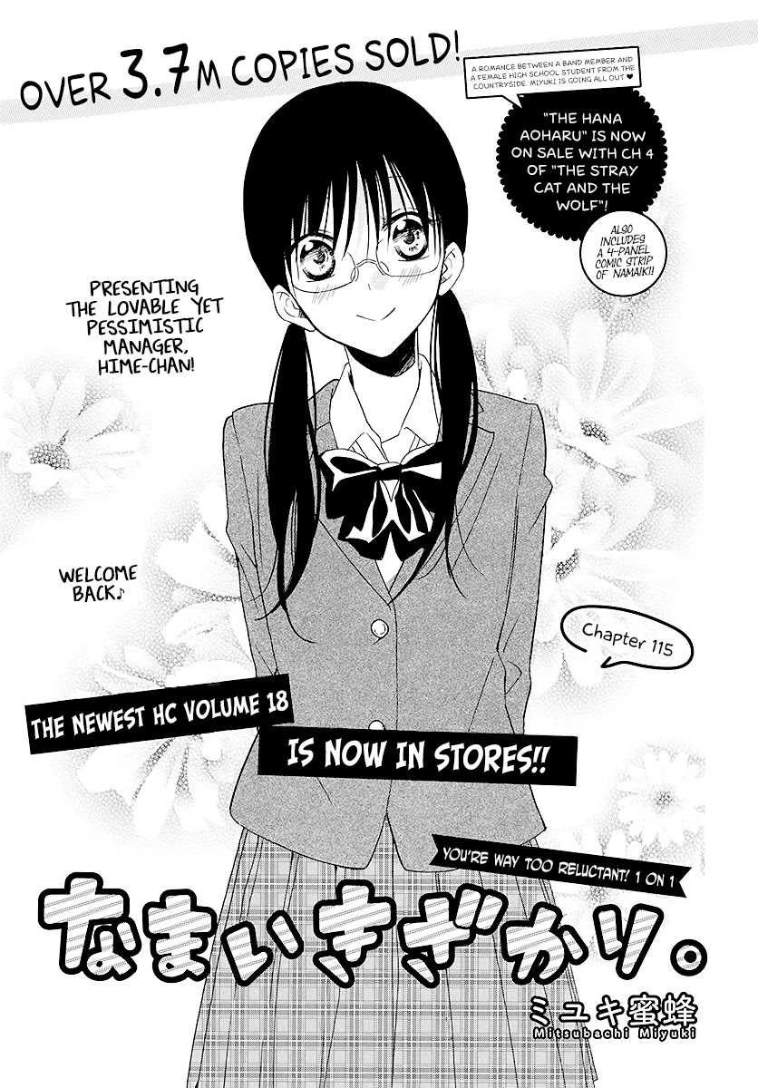 Namaikizakari Chapter 115 page 1 - Chapter 115