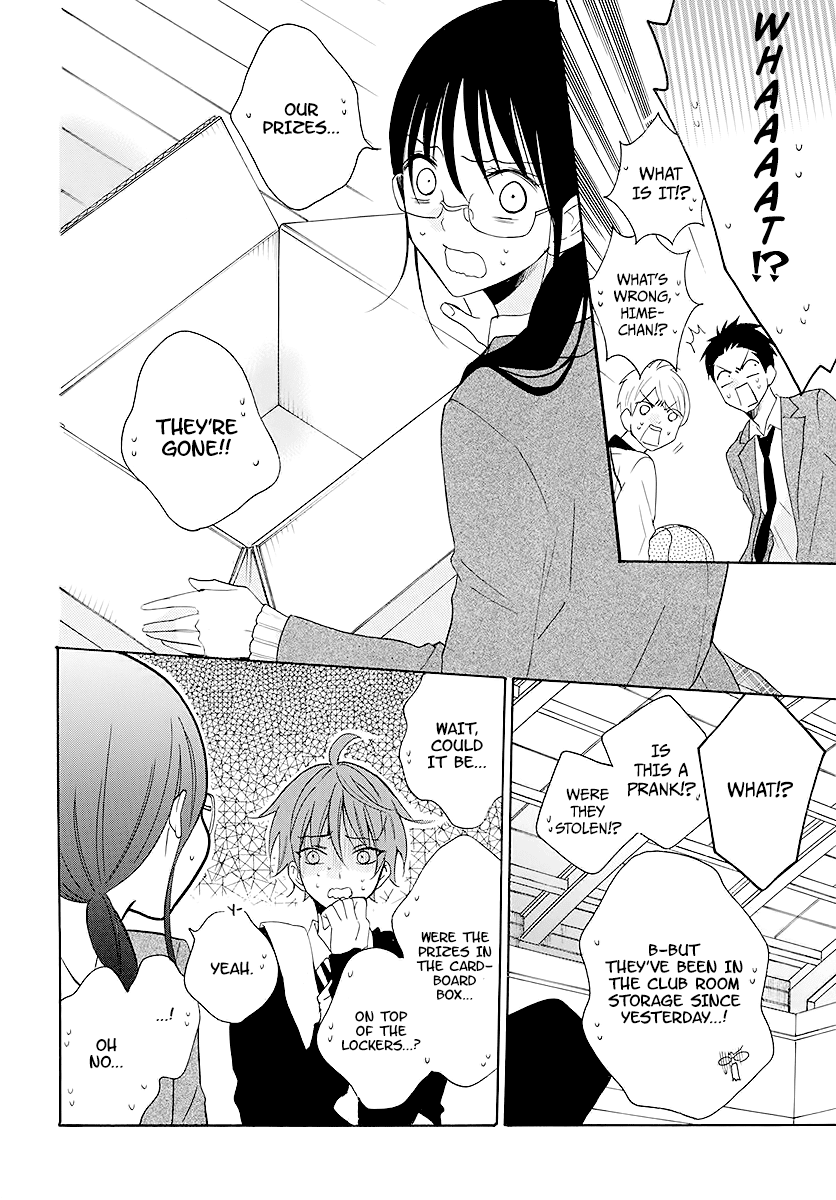 Namaikizakari Chapter 115 page 12 - Chapter 115