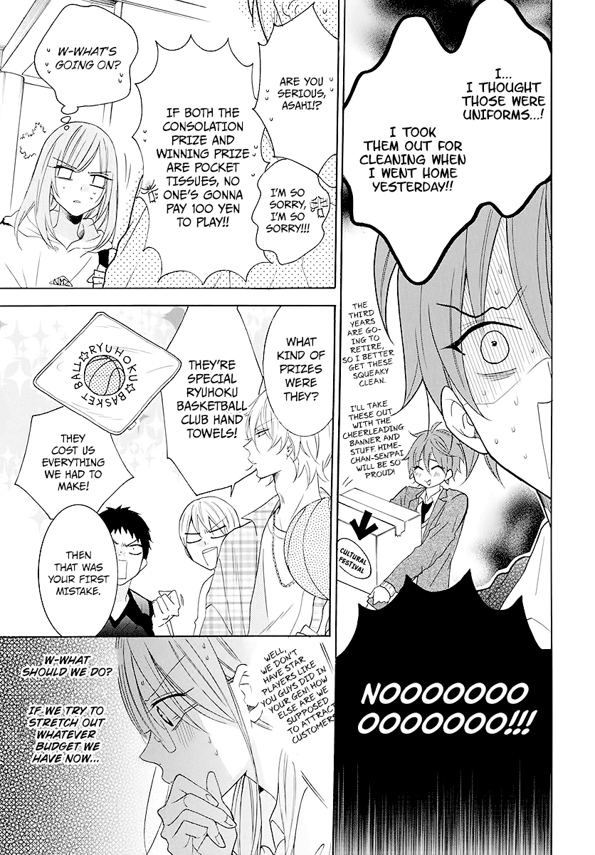 Namaikizakari Chapter 115 page 13 - Chapter 115