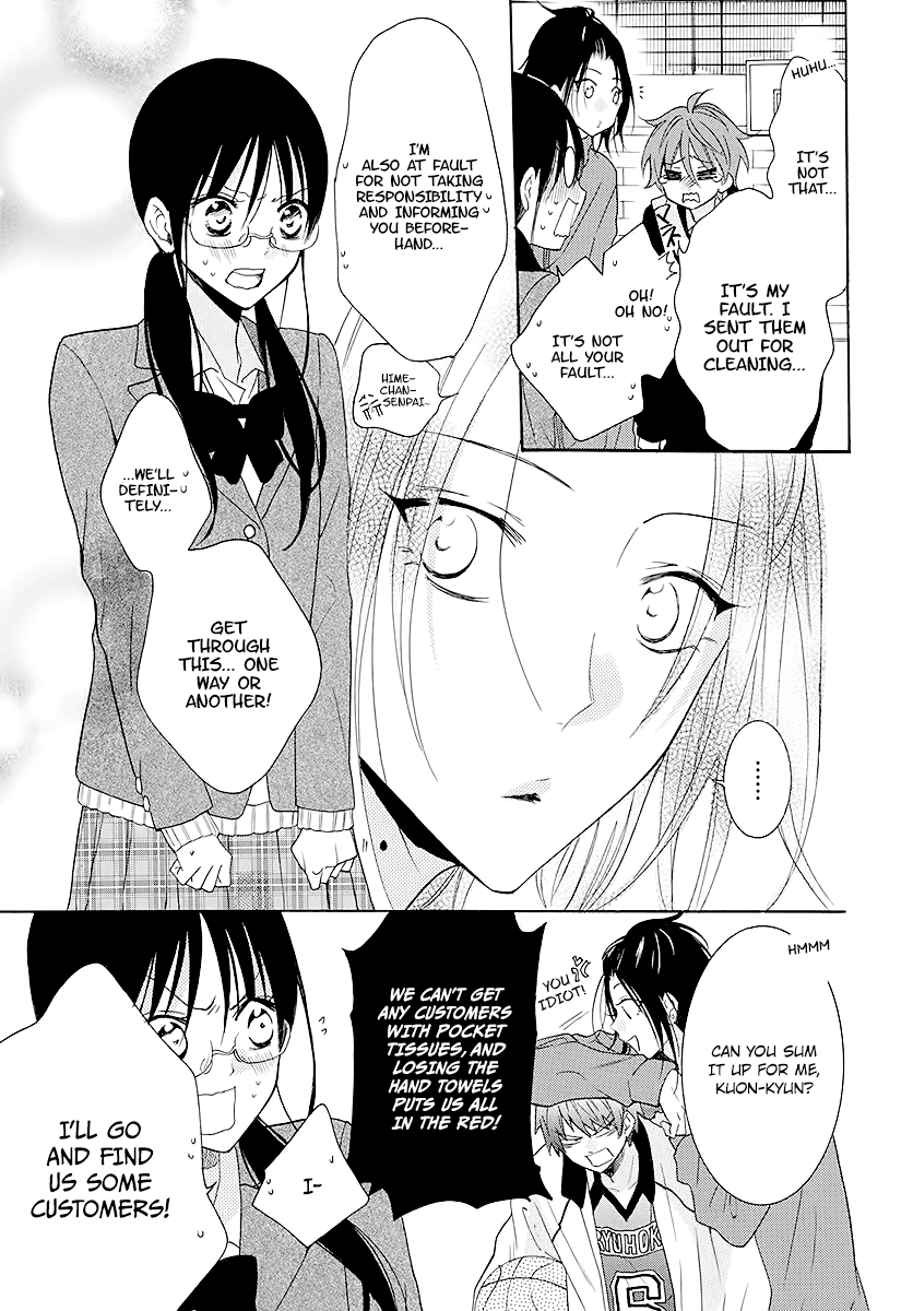 Namaikizakari Chapter 115 page 15 - Chapter 115