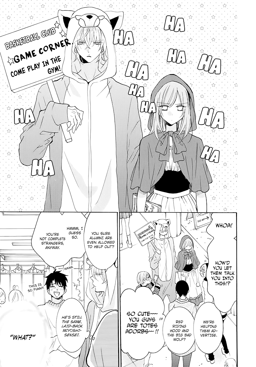 Namaikizakari Chapter 115 page 17 - Chapter 115