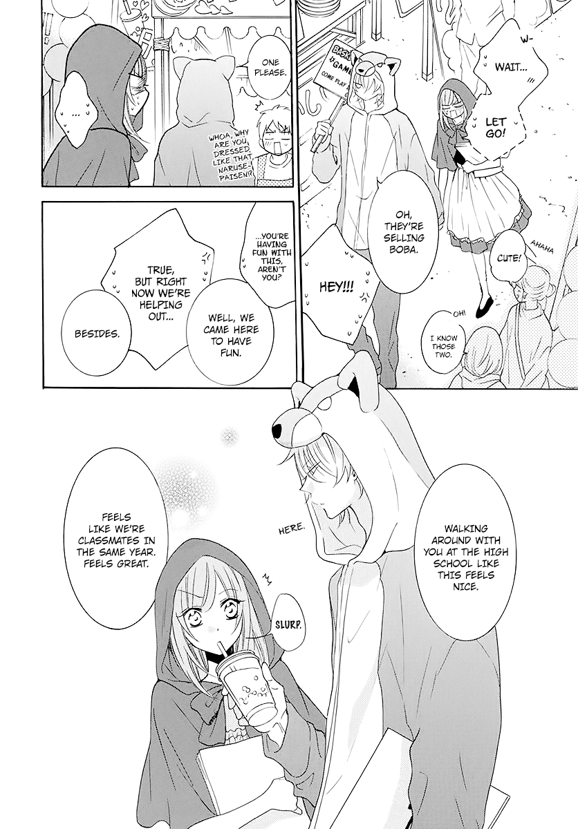 Namaikizakari Chapter 115 page 20 - Chapter 115
