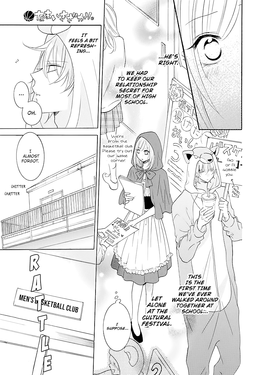 Namaikizakari Chapter 115 page 21 - Chapter 115