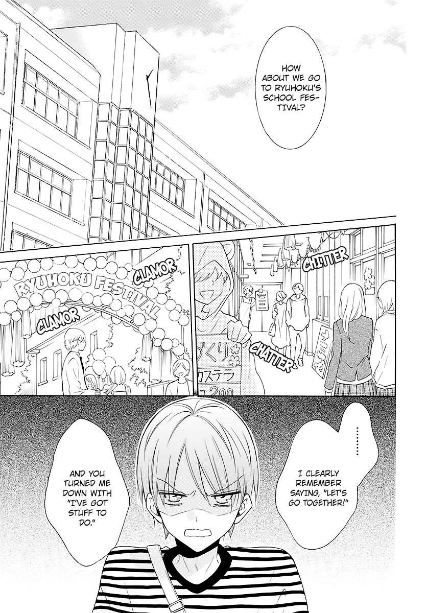 Namaikizakari Chapter 115 page 5 - Chapter 115